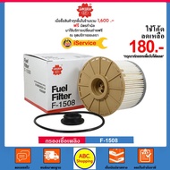 Water Trap Filter Sakura F-1508 Isuzu D-Max/Mu-7 Engine 2.5 3.0 Year 2008-2013