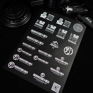[BLAC Hacker] Style Decorative Stickers Equipment Luggage Storage Box PVC Waterproof Fog Film Sticke