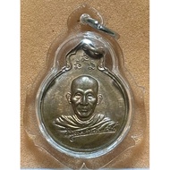 WP003 Rian LP Kasem Wat Susantrilak BE2529