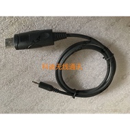 Motorola Digital Walkie-Talkie A8D A8i A1D A2D A2D+Write Frequency Cable Programming Cable Data Cabl