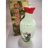 BAJI LINZE JIU 900ml 巴㦸靈芝酒900ml