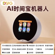 AI Smart Alarm Clock Toy - Kids Storytelling Early Education Learning Machine