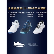 VICTOR VICTOR Victory Badminton Shoes Men's Shoes Women's Flagship Wide Last P9200TD Sneakers