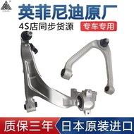 Unlimited FX35G25QX70Q50M25M35Q70 Front Upper Lower Swing Arm Suspension Assembly Triangle Arm
