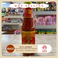 [Sea Product Blend 0150] Coast Remis Chili Sauce Kg Koh LINGERIE Ganwen Fengshui酱340gm