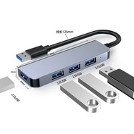Type-c鋁合金拓展塢 3.0usb分線器多功能一拖四hub電腦集線器