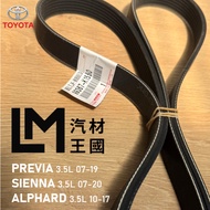 [LM Auto Material Kingdom] Genuine Factory Belt ALPHARD 2010-2017 7PK1550 3.5L Generator TOYOTA TOYO
