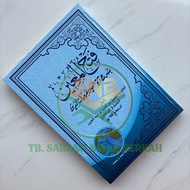 Fathul Muin - Fathul Muin MAM