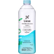 KAO Liese Moisture mint shower refill 340ml Styling Products