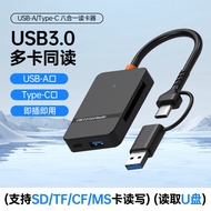 usb/type-c 8 in 13.0Card Reader CF/MS/SD/TF Memory Card3.0Hub hub Docking station4.6