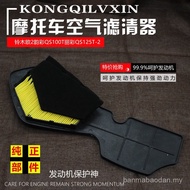 Motorcycle Accessories Ou 2 Rhyme QS100T Rhyme QS125T-2 Air Filter Element Filter 5TKP