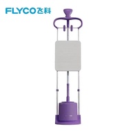 Flyco standing iron is super strong, durable, beautiful, meets ISO 9001 and ISO 14000 standards