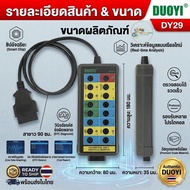 【ส่งไว】 Duoyi DY29 เครื่องตรวจจับโปรโตคอลรถยนต์ OBDII OBD2 Auto Car Break out Box รถโปรโตคอลเครื่องต