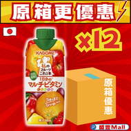 日本野菜生活每日營養果汁 330ml x 12支 【原箱優惠】