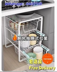 🌟 廚房抽屜式拉籃(2層/ 3層)-櫥櫃內分層碗籃調料碗碟櫃子下水槽碗碟置物櫃