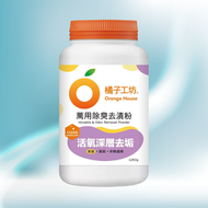 橘子工坊 萬用除臭去漬粉 1250g (平行進口)