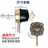 12V DC Motor Fan Universal Motor Motor Low Voltage Motor 12V Fan Motor