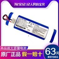 Suitable for Cobos DJ35 Sweeping Robot Battery DJ36 DK35/33/36/65/DN55DN520 Battery