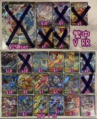 [V RR] 寶可夢卡牌 Pokemon Cards 繁中/簡中 莫魯貝可Vunion 仙子伊布V 火焰雞V 閃焰王牌V 烈空座V 月亮伊布V 雷伊布V 冰伊布V 水伊布V 火伊布V 水晶燈火靈V