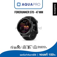 Garmin Forerunner 570 - 47MM Black 010-02971-50 นาฬิกาสายนักวิ่ง ประกันศูนย์ไทย 2 ปี By AquaproThail