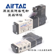 Yadeke Two-Digit Five-Way Solenoid Valve 4V110-06 4V11006B 4V11006A AirTAC Can Issue Tickets