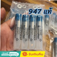 Injector 947 Navara Genuine Ring With Warranty Additional Horsepower Smooth Movement