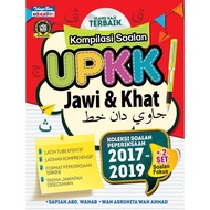 Koleksi Soalan UPKK (Jawi dan Khat) -TELAGA BIRU
