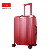 萬向輪鋁框行李箱(紅色-22吋)