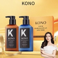 Kono Shampoo Oil Control Smooth Luxury Care Shampoo Fragrance Shampoo