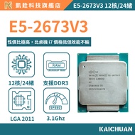 [Kaiquan Technology] E5-2673V3 Official Version CPU 12 Core 24 Continuation Processor X99
