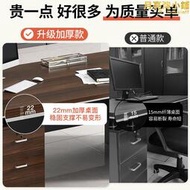 雙人位職員辦公桌椅組合簡約辦公室桌對坐員工位電腦桌