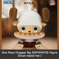 日本景品 海賊王 索柏 One Piece Chopper Big SOFVIMATES Figure Drum Island Ver.   公仔  夾公仔 玩具 日本代購 日本直送 個別款式會因應當