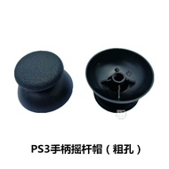 P PS3 Handle Rocker Cap PS3 Accessories PS3 Handle Mushroom Head PS3 Rocker Cap