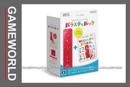 【無現貨】Wii 遙控器 Plus 動感歡樂組合 黑手把(WII周邊)2011-07-07~【電玩國度】