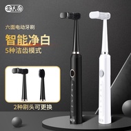 【ks1510.my】 [ People Collection] Electric Toothbrush Household Soft Bristles Automatic Whitening Men