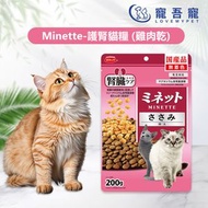 Smack - Minette-護腎貓糧（雞肉乾)200g(平行進口) 最佳食用日期 :2027年02月