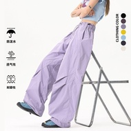 Purple Dopamine Casual Pants - Women's Summer Quick-Dry Outfit