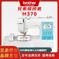 Japan M370brother New Brother brand fully automatic embroidery machine for home use, computerized em