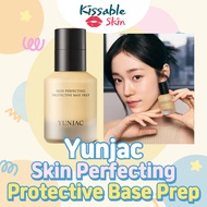 Yunjac Skin Perfecting Protective Base Prep 40ml makeup primer korean skincare facial
