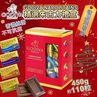 Godiva Napolitains 精選朱古力禮盒-450G