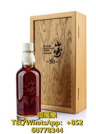 大量徵收 威士忌 日本威士忌 山崎 50年 第一版