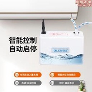 奇靈空調排水泵櫃機抽水泵外置壁掛冷氣排水器自動專用吸冷凝水提升泵