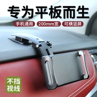 Universal Car Mount Holder สําหรับ Ipad 12.9 นิ้วและ 11 นิ้วแท็บเล็ตโทรศัพท์มือถือสนับสนุน Navigatio