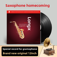 Vintage Record Player 12-inch LP