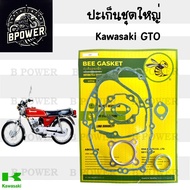 GTO Gasket Large Set Motorcycle Kawasaki