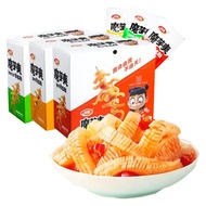 Wei Long Spicy Konjac15G Vegetarian Ox Tripe Whole Box Spicy Spicy Konjac Noodle Snack Snack Soy-Meat Spicy Strip Wholes