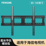 QM🍅 Fengkun（FENGKUN） Wall mount brackets（32-75Inch）Thickened TV Wall Mount Wall Hanging TV Bracket for Hisense TV D1ED