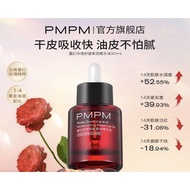 🇳ew 【PMPM】 墨红玫瑰精华油/玫瑰精华油液/Rose Soothing and Moisturizing Essence Oil/面部舒缓紧致抗皱保湿精油敏感肌