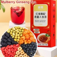 🔥Local Seller🔥Teh Ginseng/Original Health Tea/Red Date, Goji Berry, Mulberry, And Ginseng Tea 人参茶十宝茶