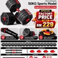 50KG Set Octagonal Dumbbell Dumbell Adjustable Free Barbell Converter Part 1